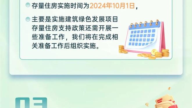 记者：梅西日本行赛后走后门离开，给花300万日元的VIP球迷们签名